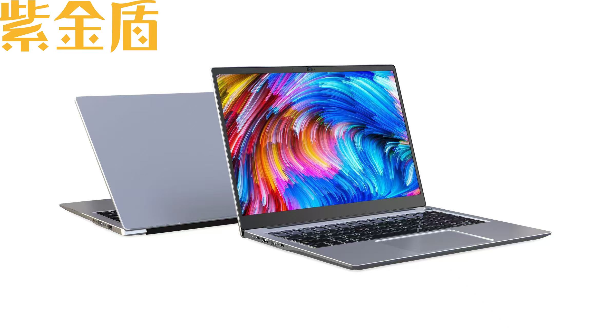紫金盾CA1504便携式计算机