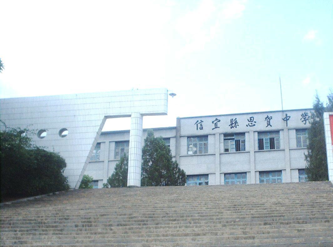 广东茂名信宜思贺中学云教室项目 （IDV云教室方案）